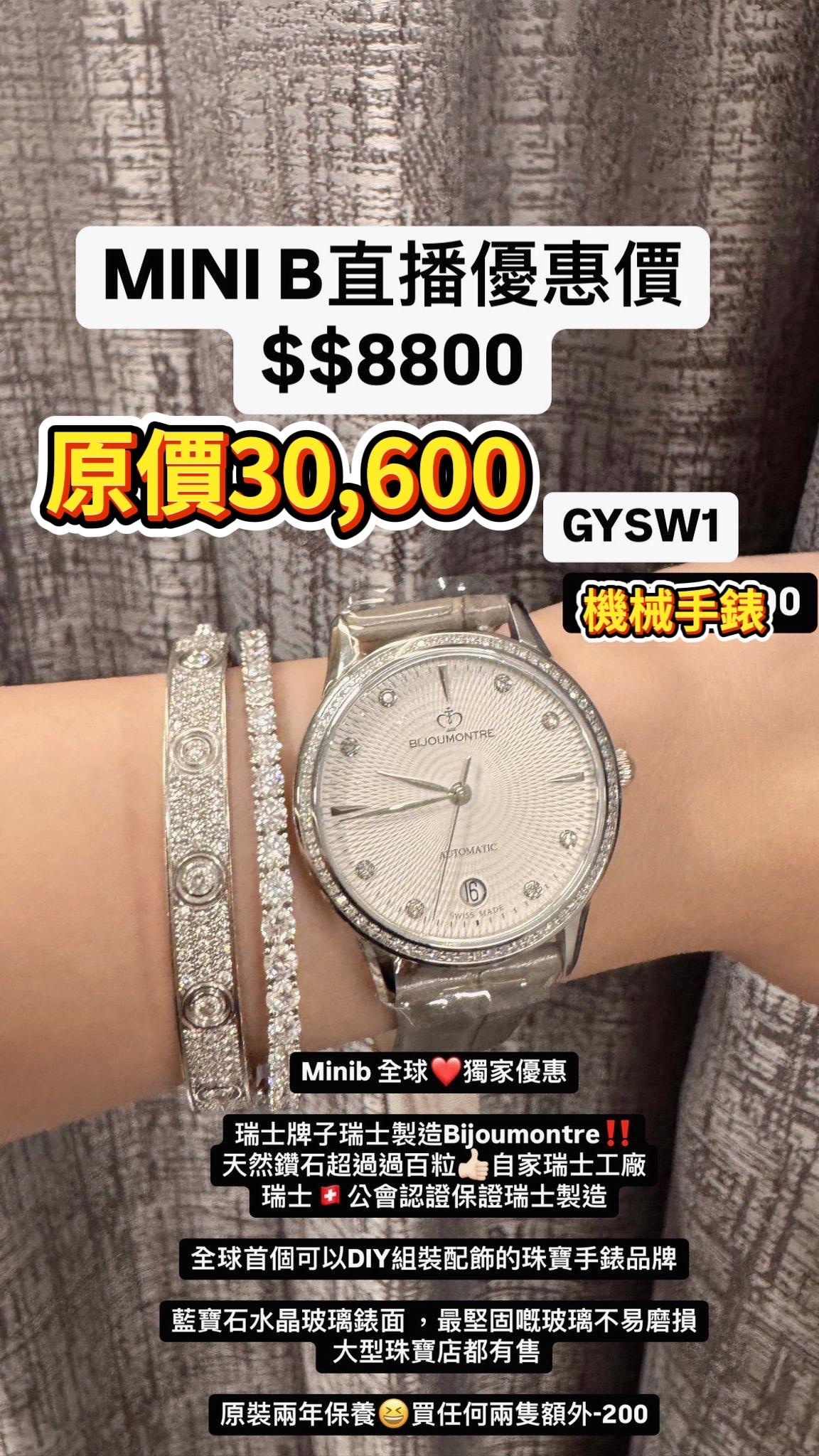 玲瓏J062SSGYSW1 AUTOMATIC-M