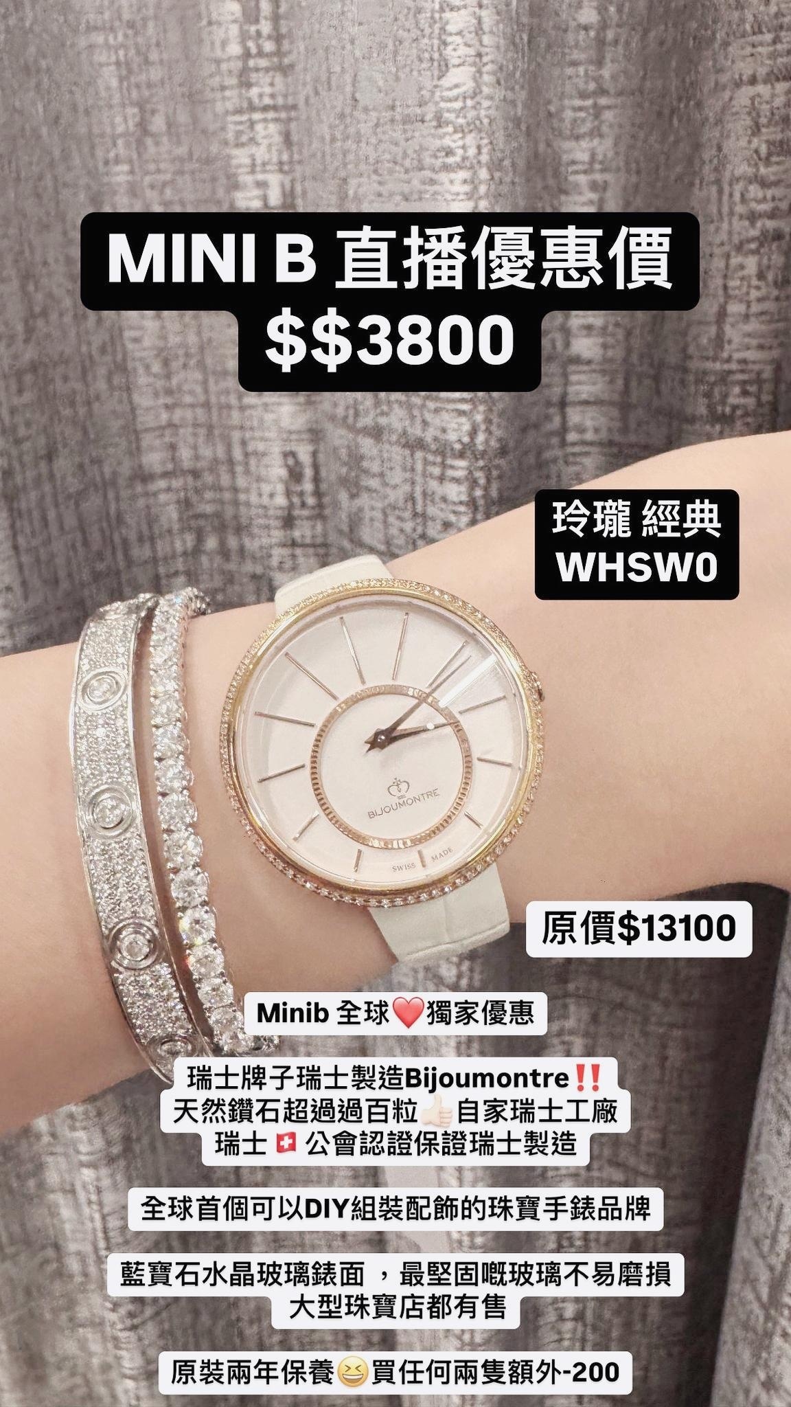 玲瓏-經典J058RGWHSW0-M