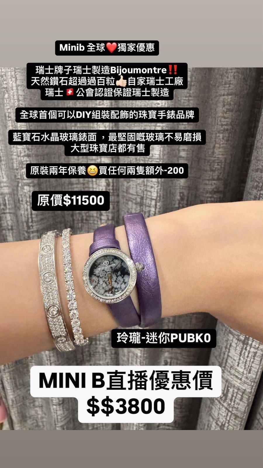 玲瓏-迷你J027SSPUBK0-M