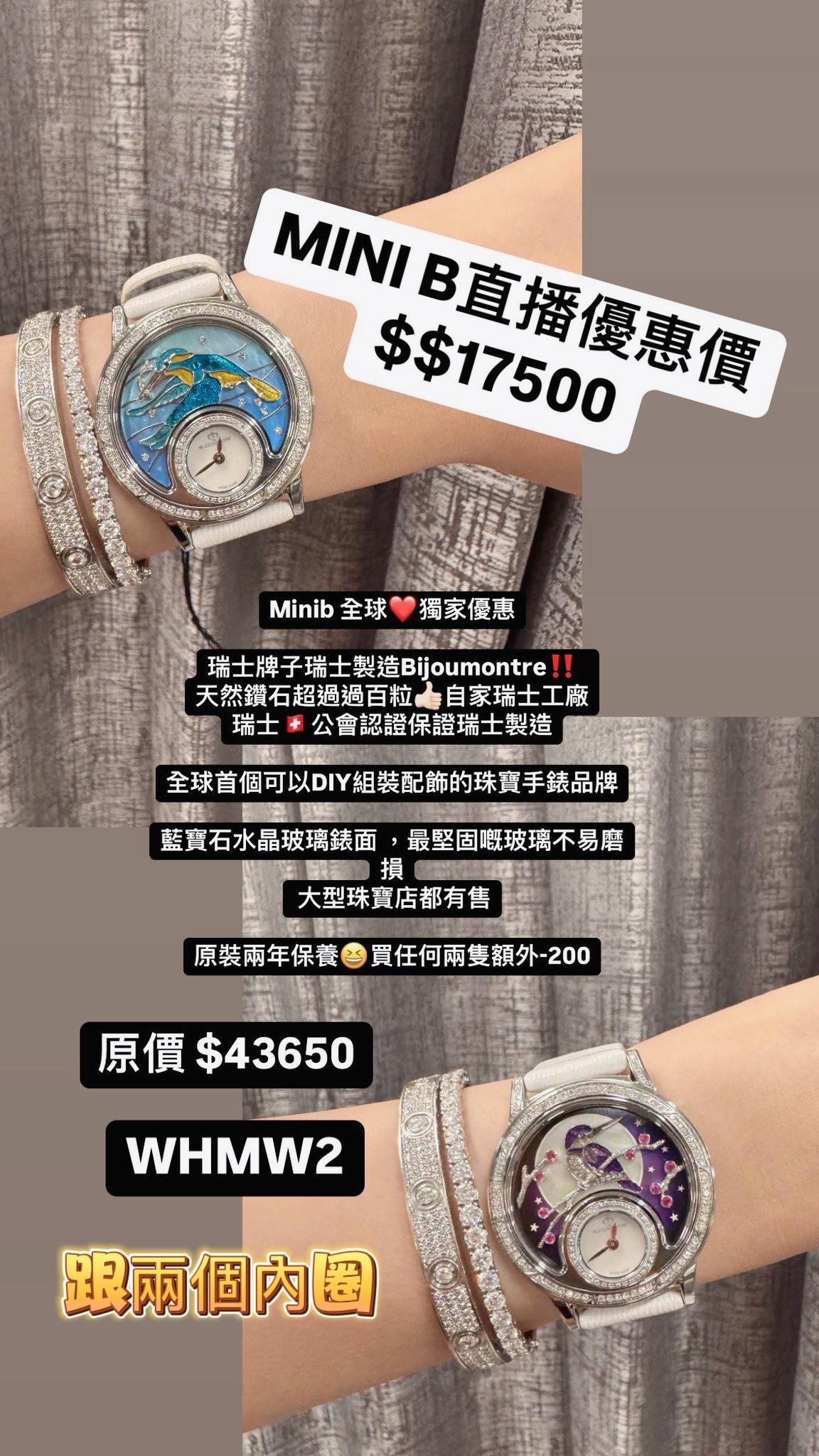 秘密花園- 熱帶叢林J057SSWHMW2-M