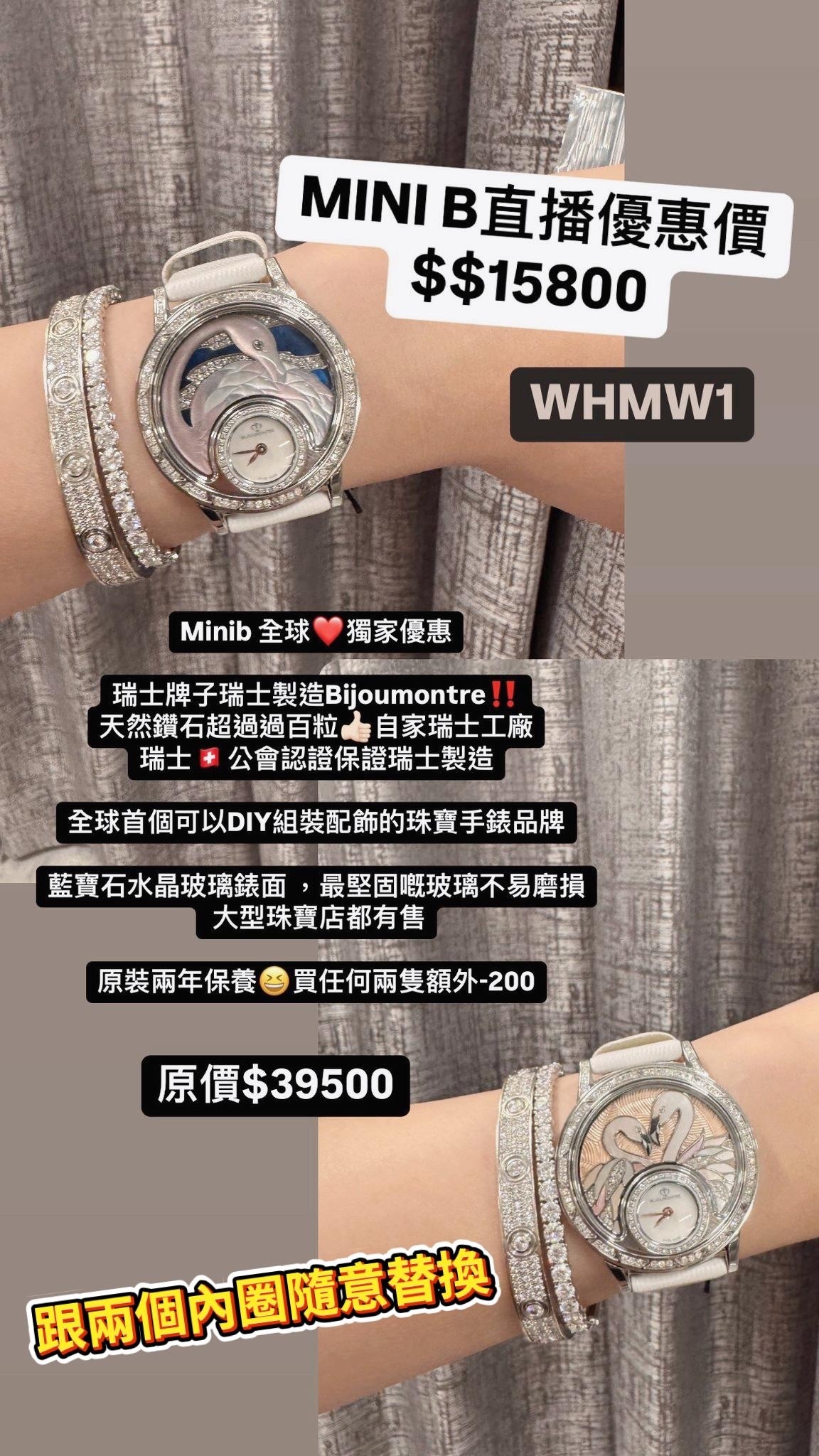 秘密花園- 熱帶叢林J057SSWHMW1-M