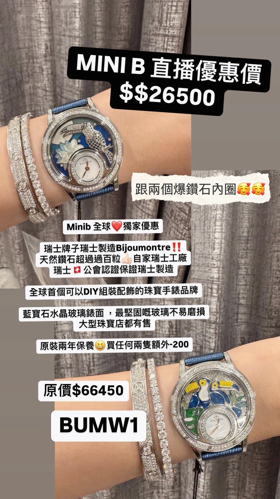 秘密花園- 熱帶叢林J057SSBUMW1-M