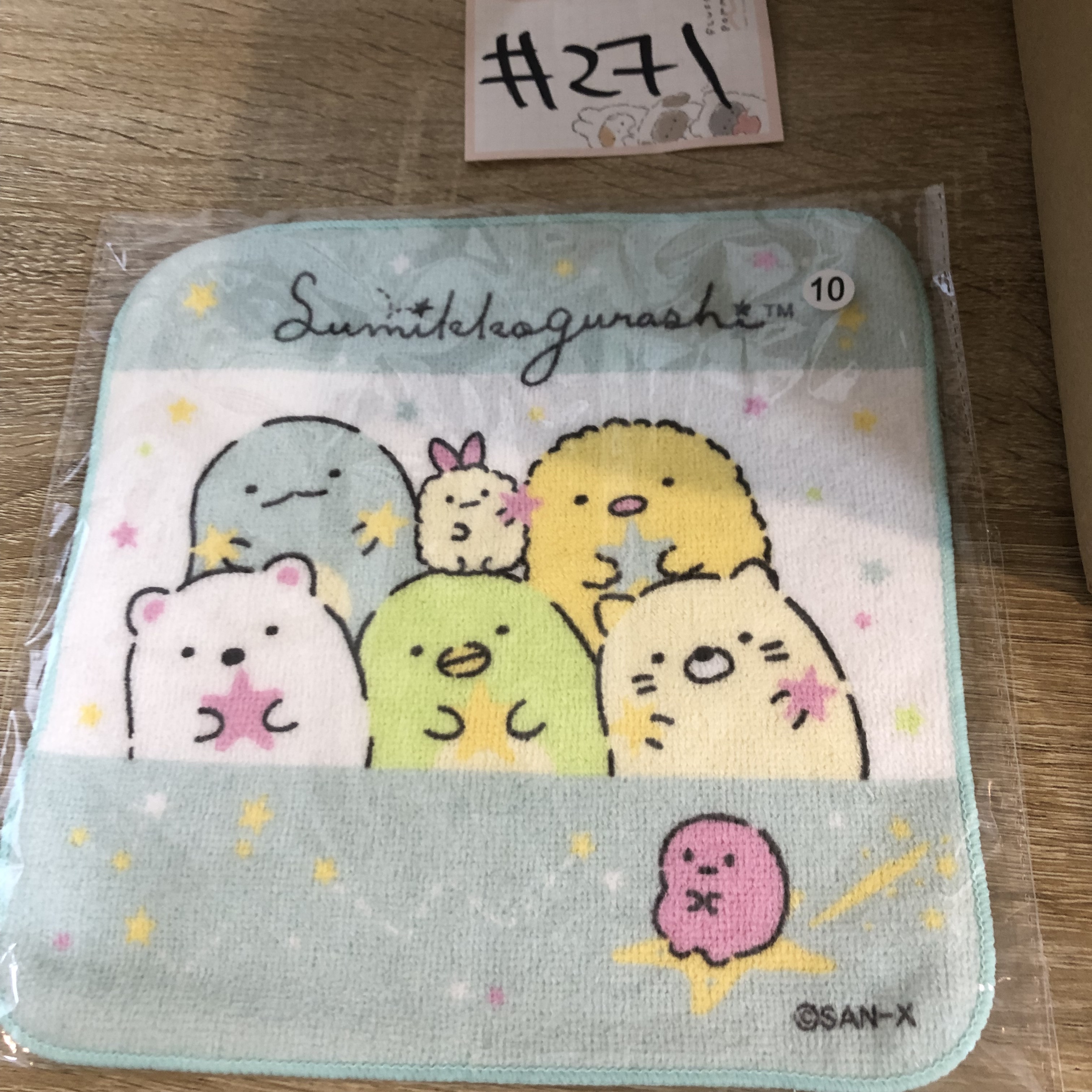 角落生物 手巾#271