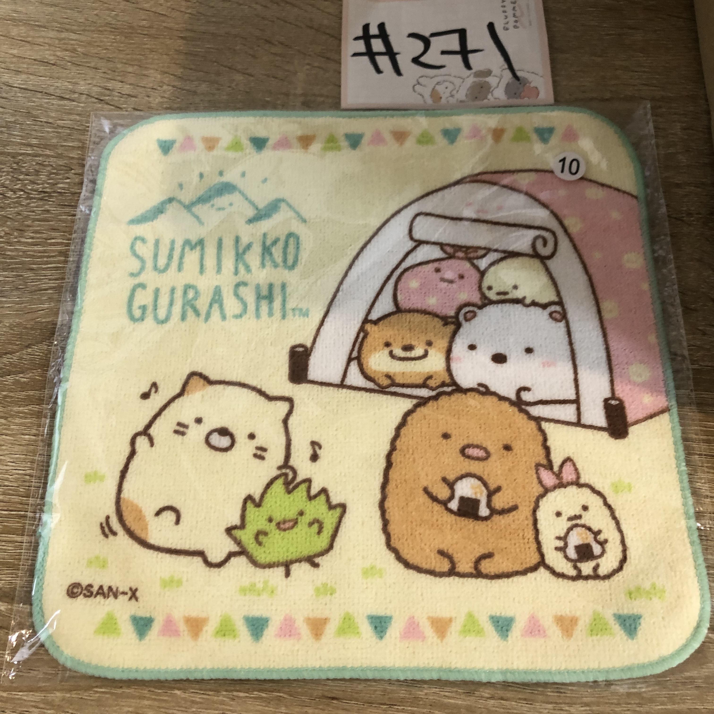 角落生物 手巾#271