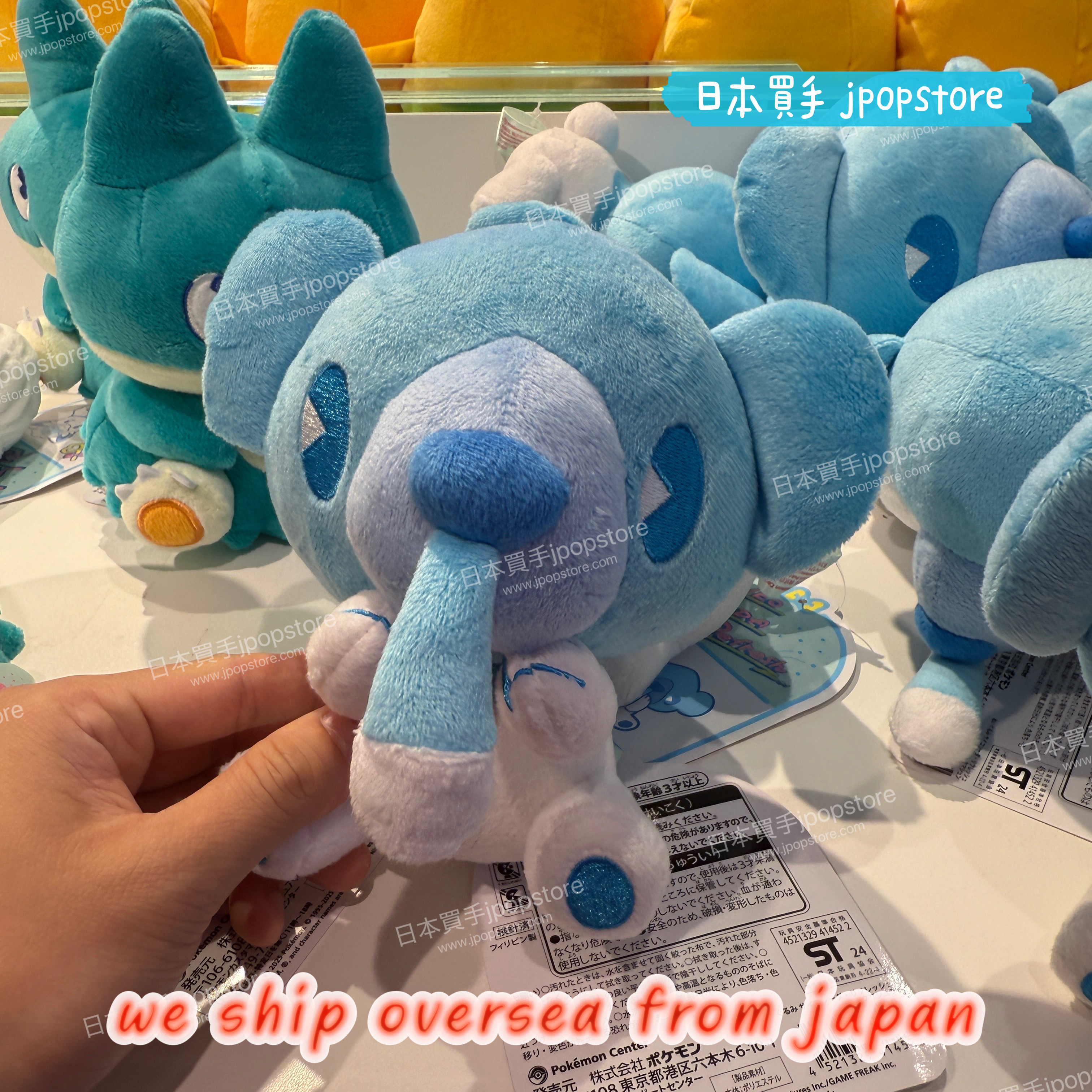 寶可夢中心限定｜小海獅 Cubchoo 絨毛玩偶