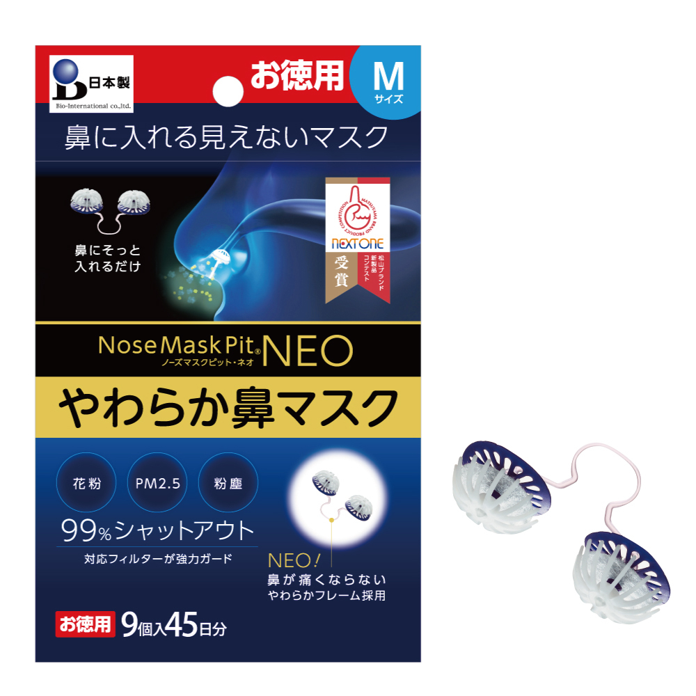 日 本 代 購丨Nose Mask Pit Neo 柔軟型隱形口罩 9個裝