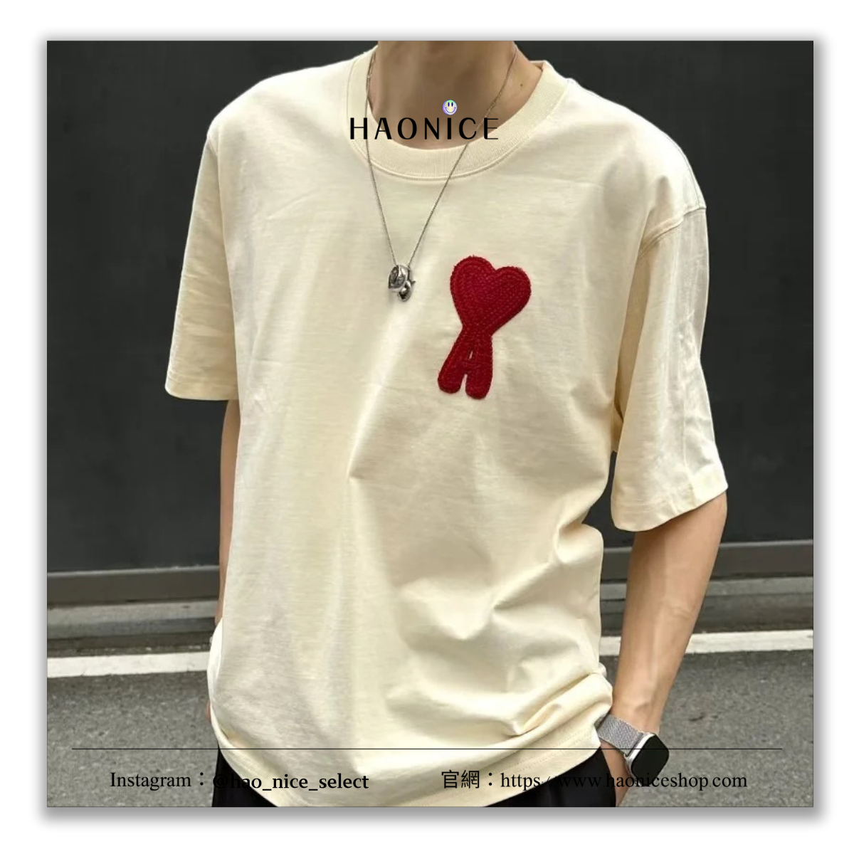 【HAO NICE】100%正品AMI 法國精品🇫🇷經典刺繡愛心貼布logo純色短袖 短T 質感