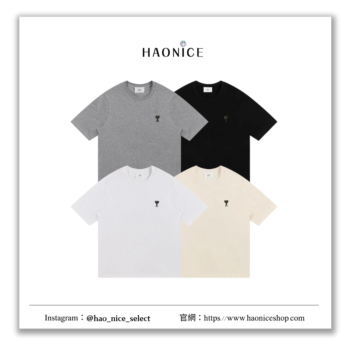 【HAO NICE】100%正品 🐍蛇年限定 AMI 法國精品🇫🇷立體蛇紋愛心logo純色短袖 短T