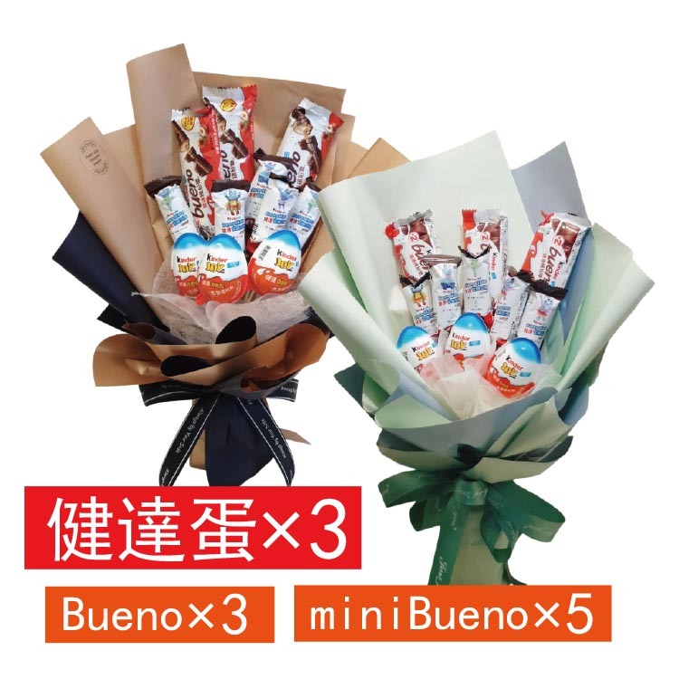 健達奇趣蛋與棒棒糖花束,Kinder Joy mini bueno Bouquet