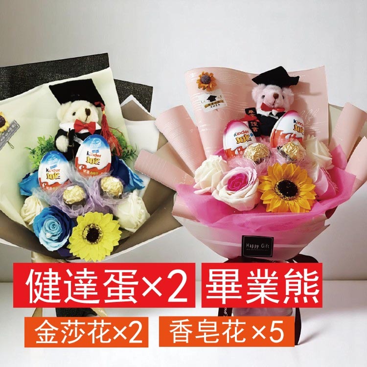 健達奇趣蛋與棒棒糖花束,Kinder Joy mini bueno Bouquet