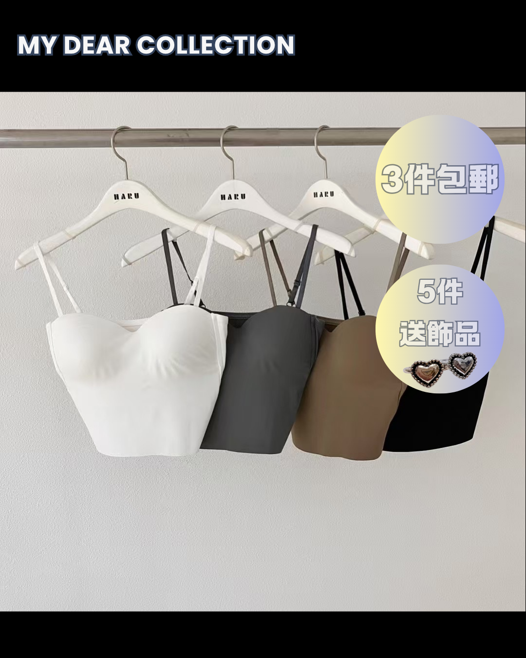 預 購 產 品 丨韓國女裝 - 夏日性感打底吊帶內搭 Made In Korea（ 預計兩星期後發貨 ）