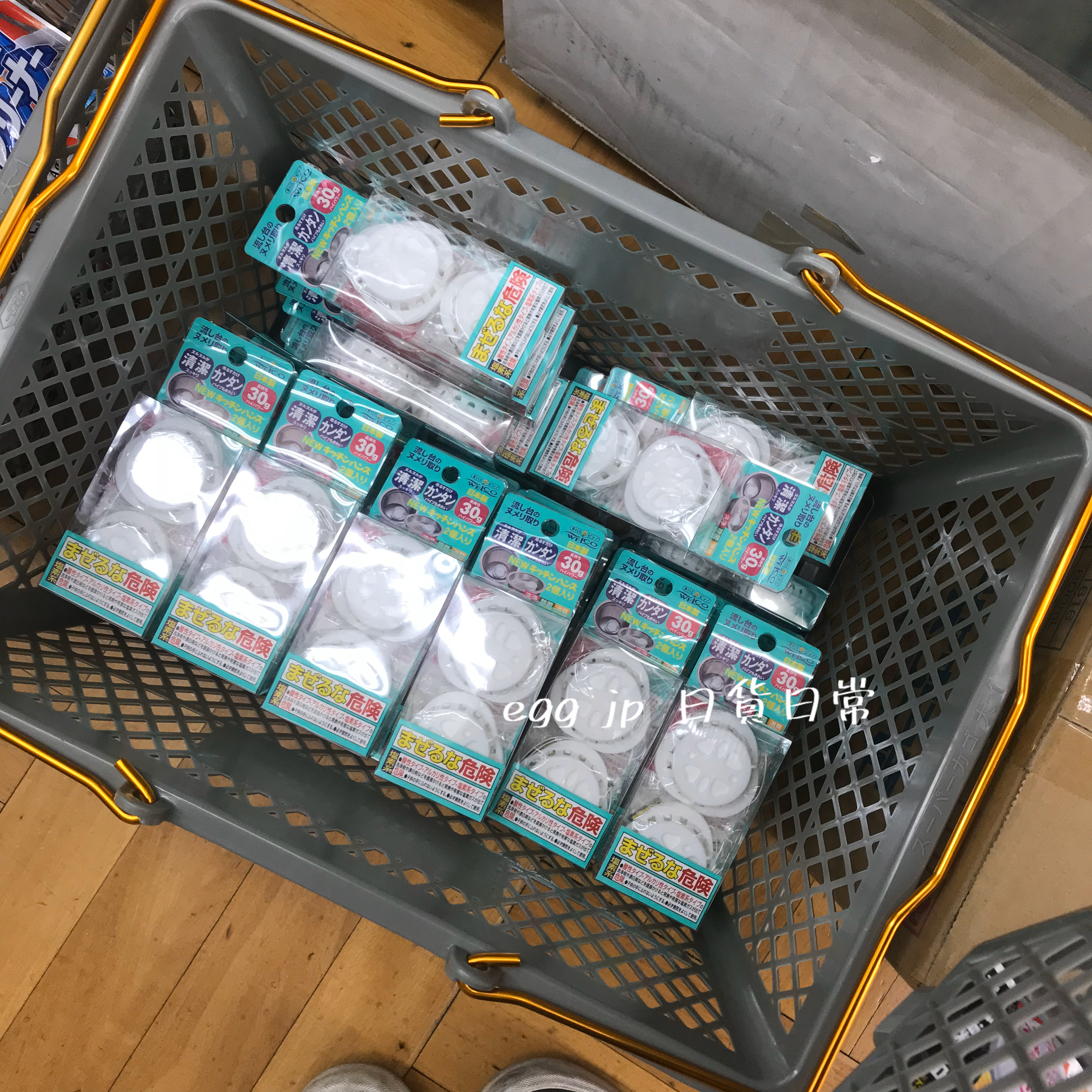 日本製好豪用的廚房排水孔管道濾網3效合1消臭除垢氯系清潔錠(2入) C13187