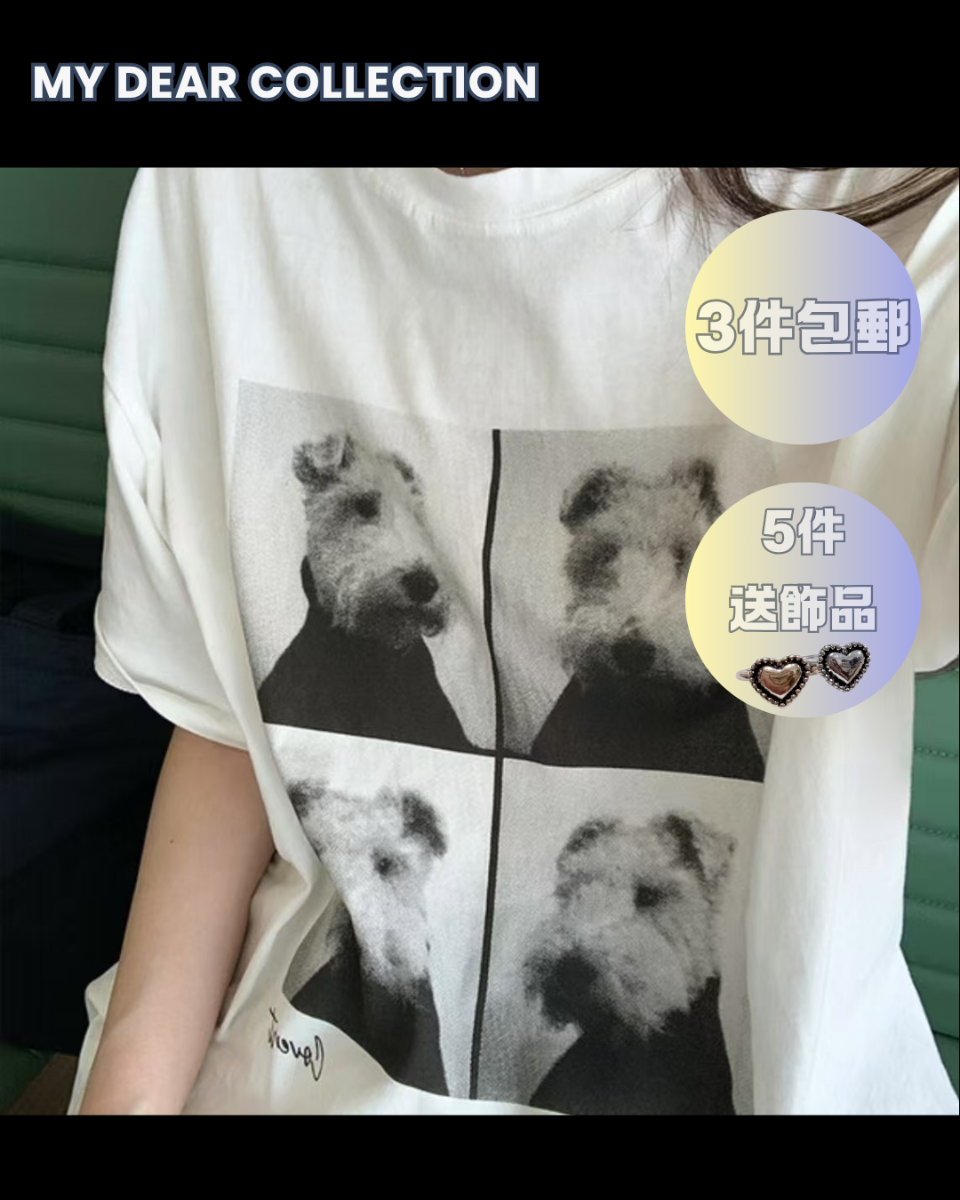 預 購 產 品 丨韓國女裝 -夏日休閑可愛狗狗圖案T恤 Made In Korea（ 預計兩星期後發貨 ）