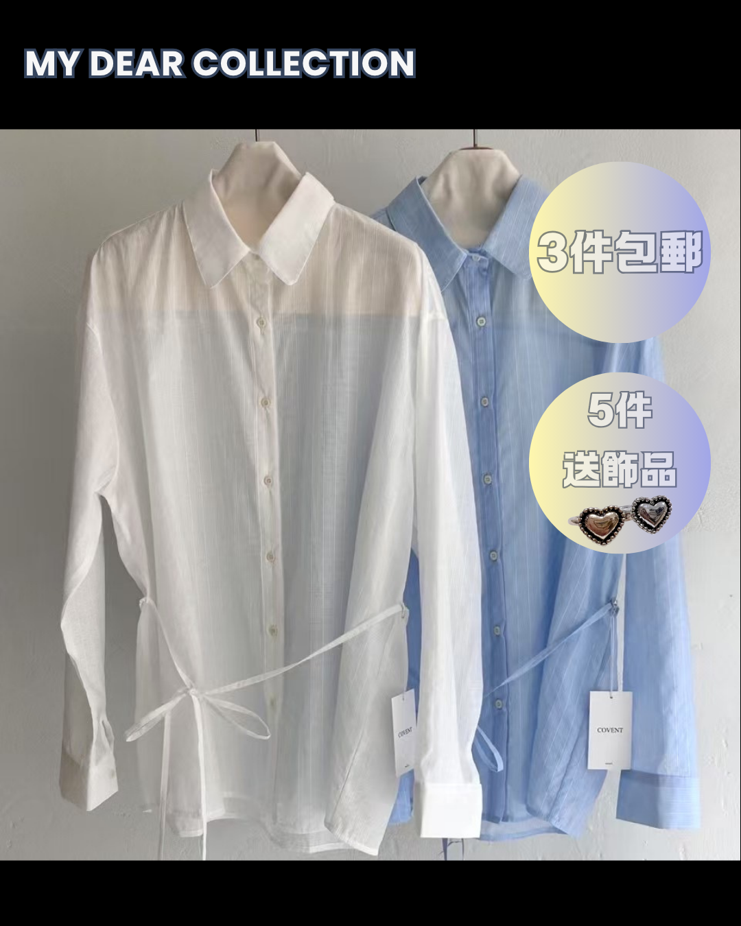 預 購 產 品 丨韓國女裝 -夏日知性休閑間條長袖恤衫 Made In Korea（ 預計兩星期後發貨 ）