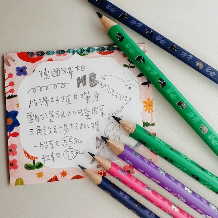 獨角獸與恐龍 三角鉛筆 HB｜德國 輝柏Faber-Castell