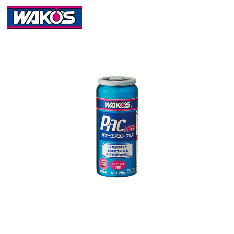WAKO'S 日本和光 PAC-P 冷凍油精 冷氣壓縮機冷凍油精
