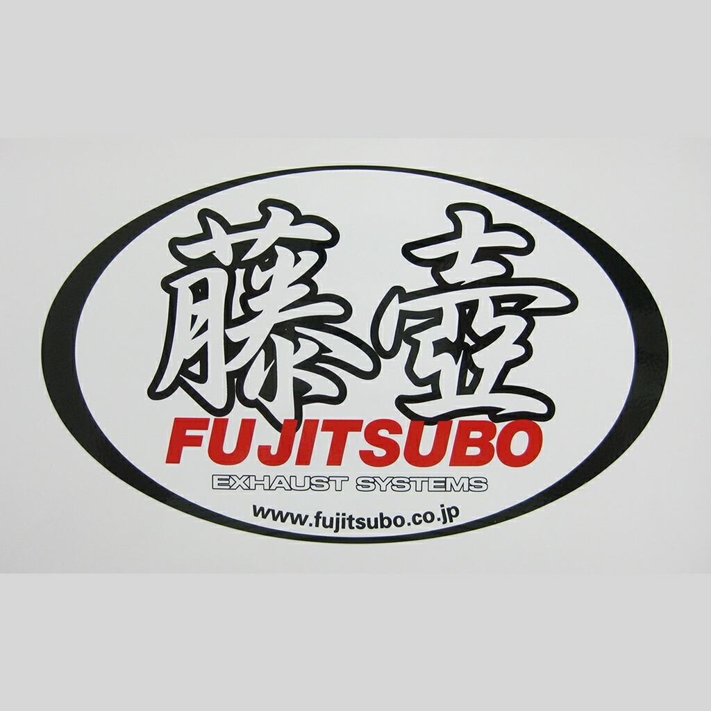 FUJITSUBO 藤壺 橢圓貼紙