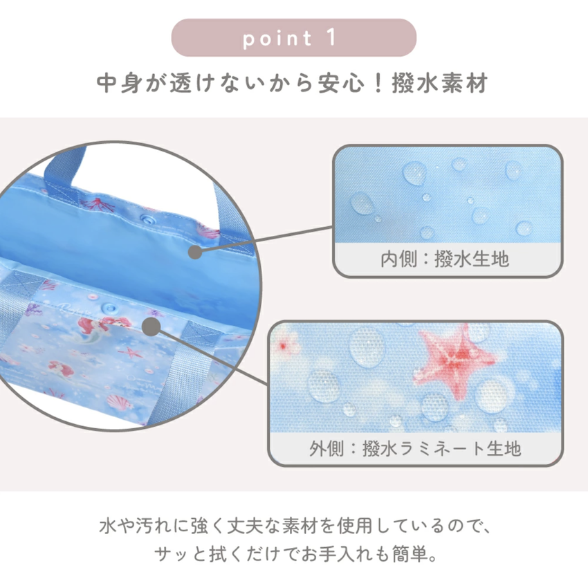 日本 Disney Princess 兒童手挽袋 - Rapunzel