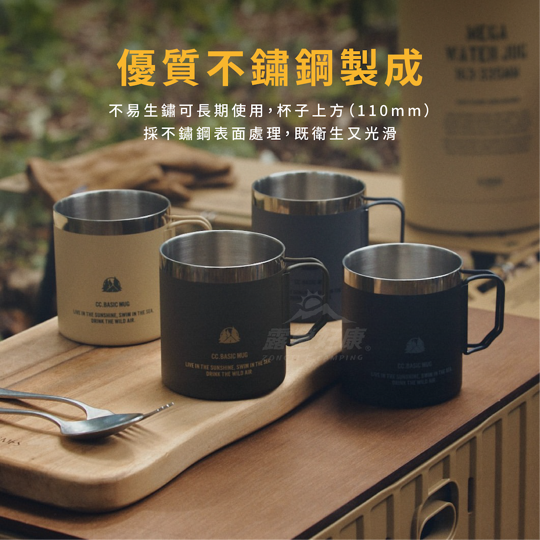 【CARGO】雙層保溫杯 300ML/450ML BB14