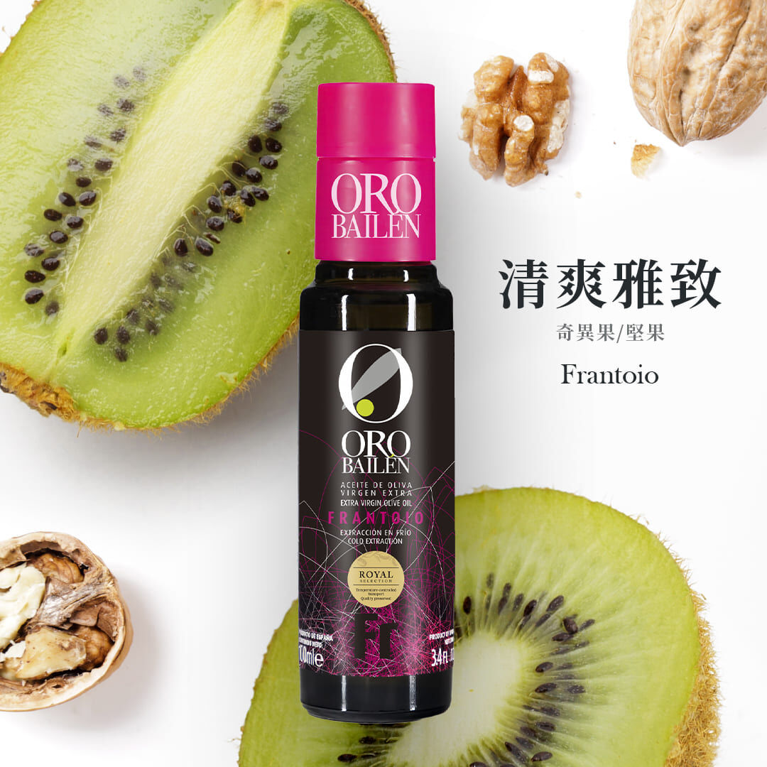 皇嘉特級冷壓初榨橄欖油Frantoio 100ml