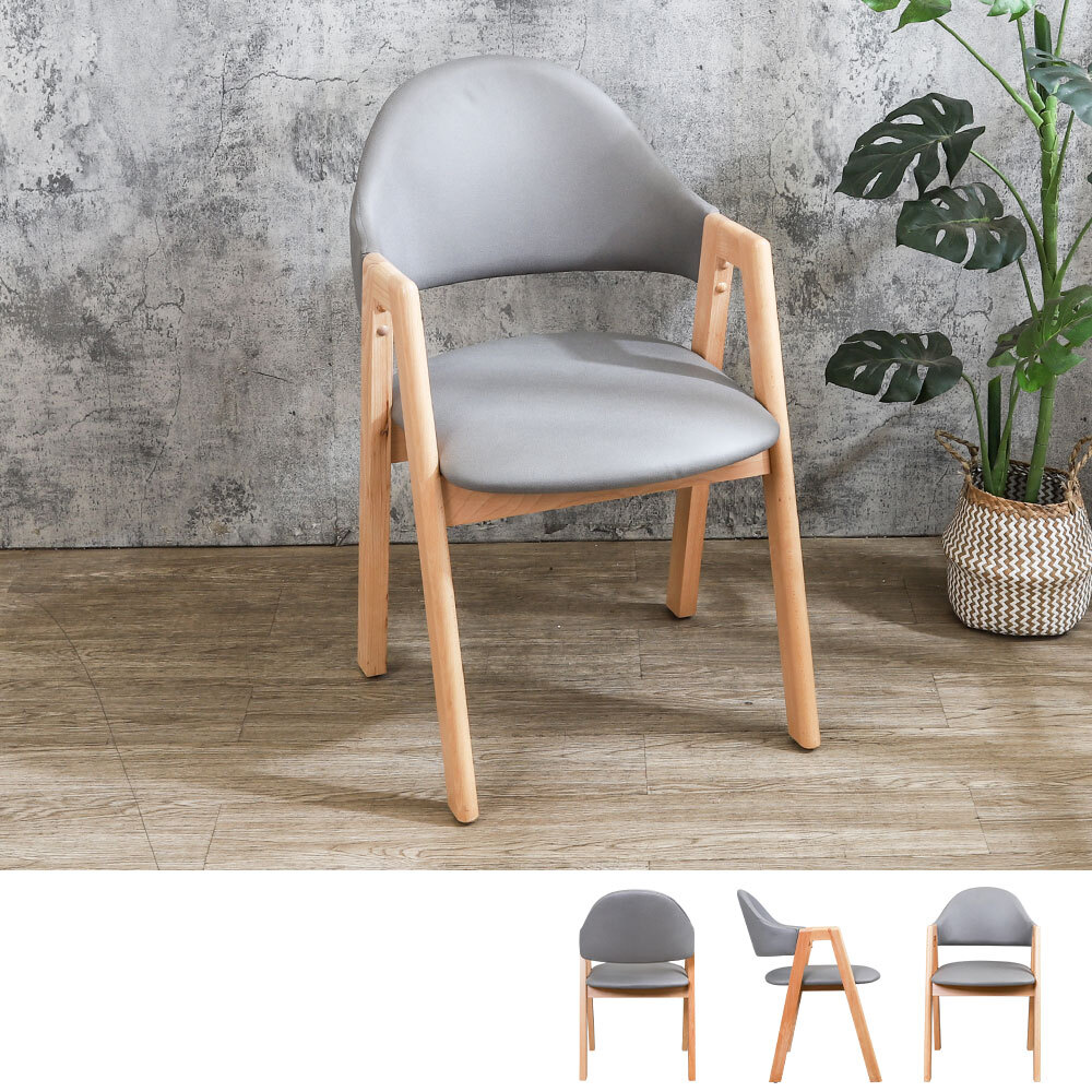 艾曼達灰色科技布實木餐椅/單椅/休閒椅/洽談椅/商業椅