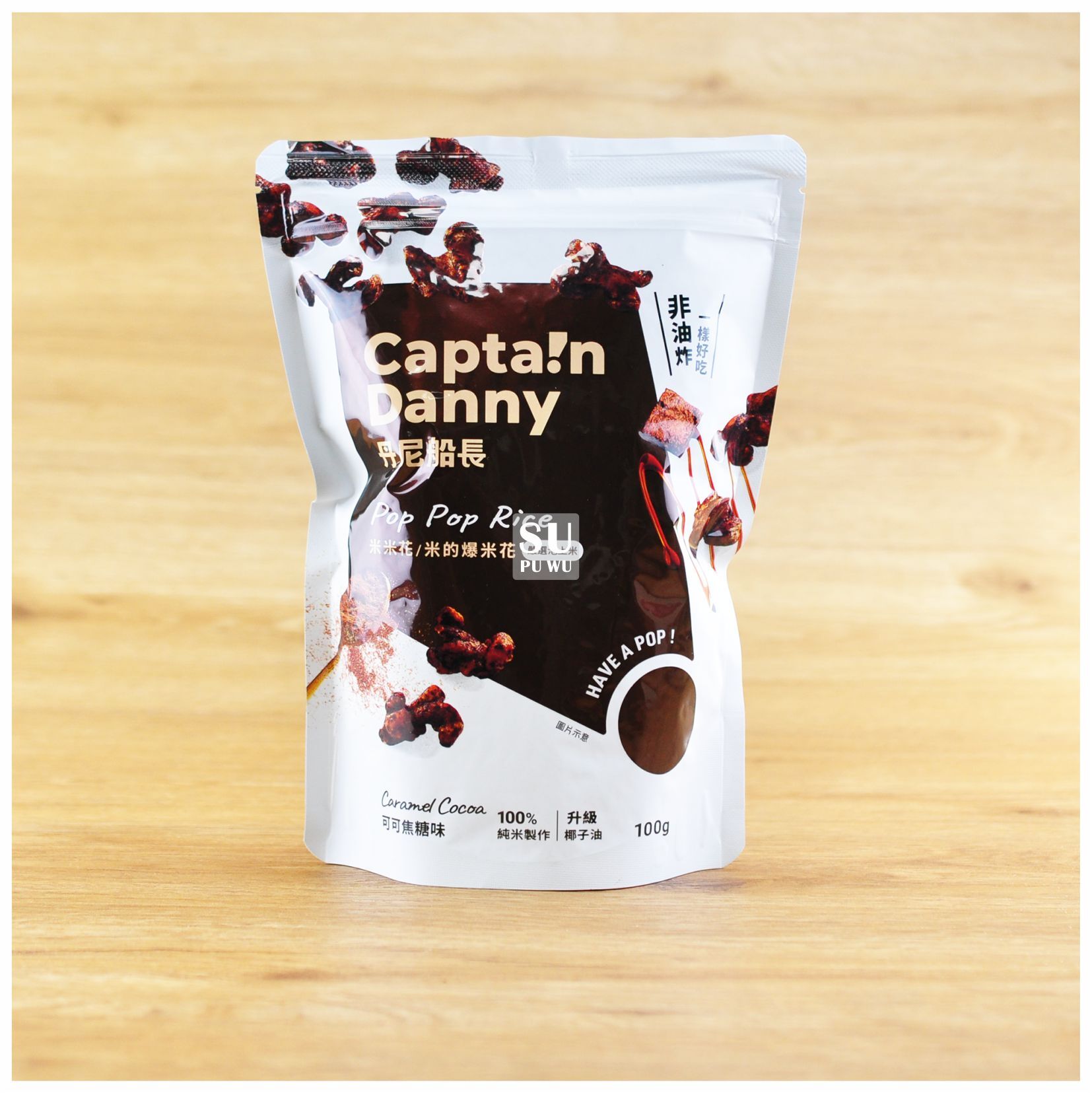 〔丹尼船長〕池上米米花 - 可可焦糖味