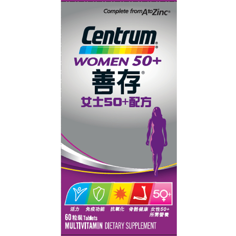 Centrum善存 - 女士50+ 配方 60粒