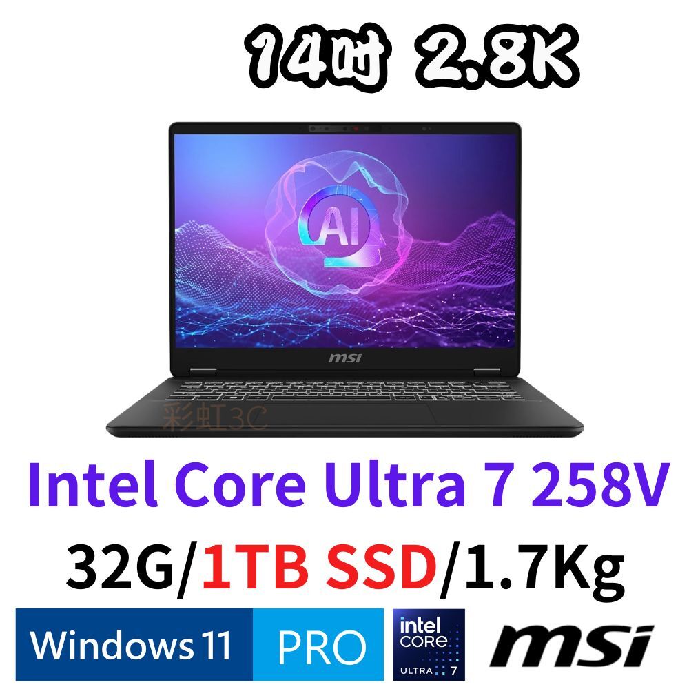 微星 MSI Prestige 14 AI+ Evo C2VMG-035TW 14吋 商務筆電/Core Ultra 7-258V/32G-DR5/1TSD/Arc 140V/W11P