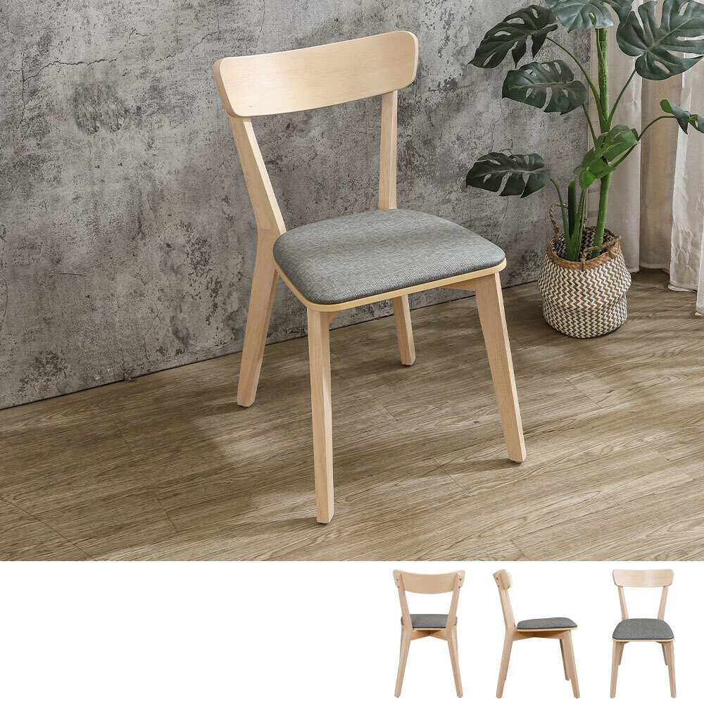 喬芬灰色布紋皮革實木餐椅/單椅/休閒椅/洽談椅/商業椅-洗白木紋色