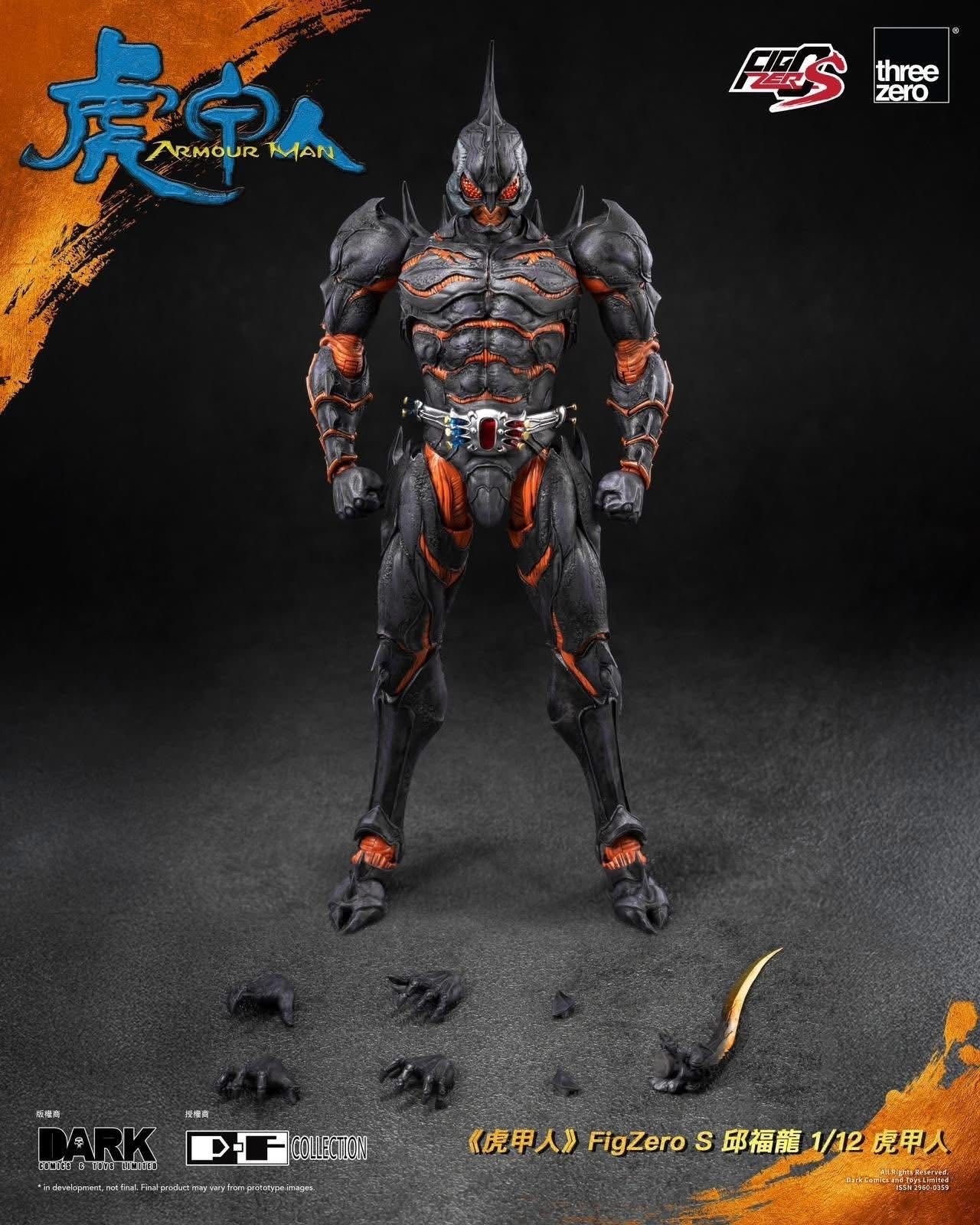 虎甲人 Fig zero 1/12