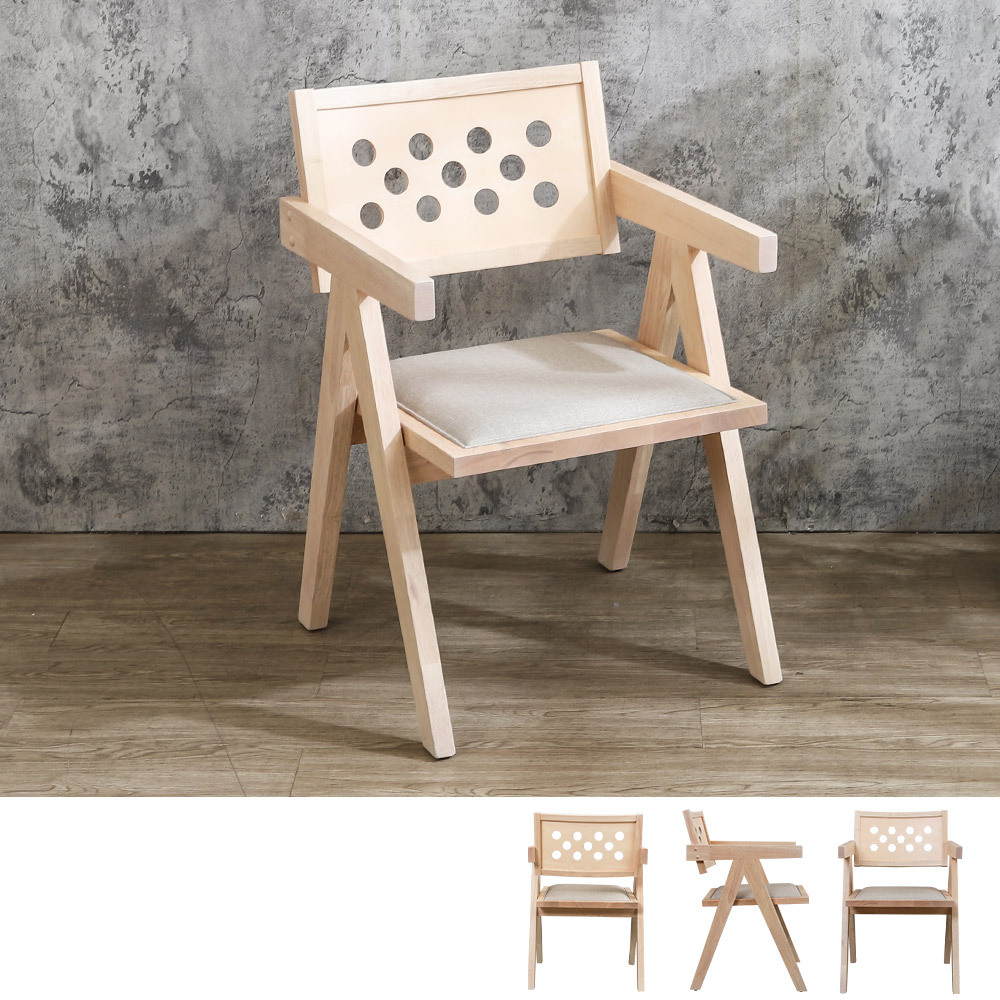 波坦布紋皮革實木扶手餐椅/單椅/休閒椅/洽談椅/商業椅-洗白木紋色