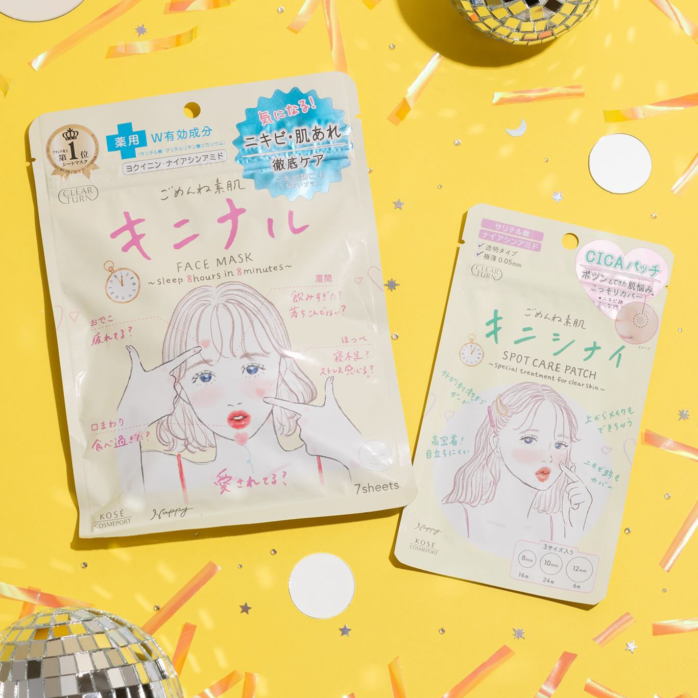 現貨專區| KOSE光映透 面膜系列/痘痘貼