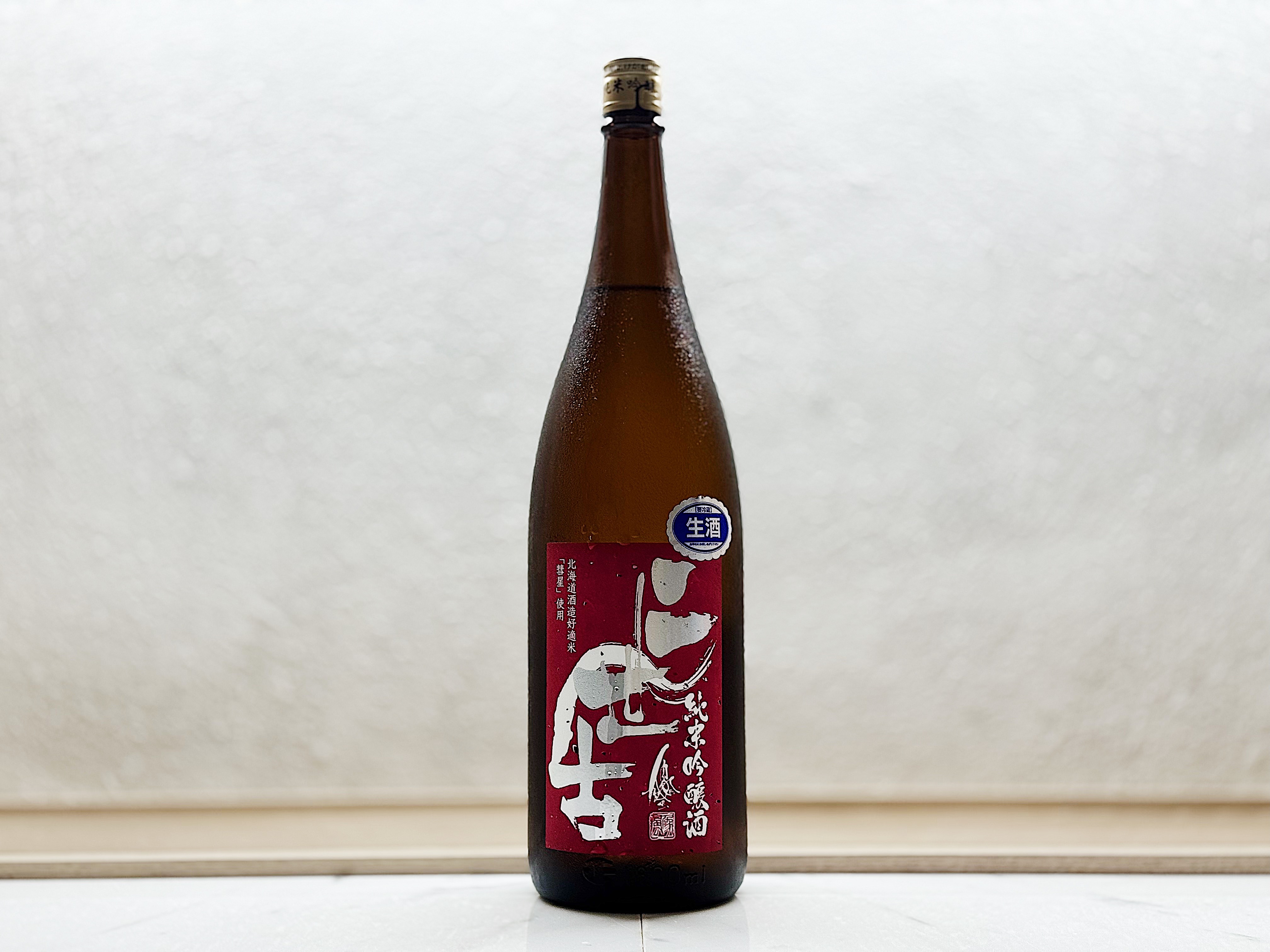 二世古 純米吟釀 彗星 生酒 1800ml