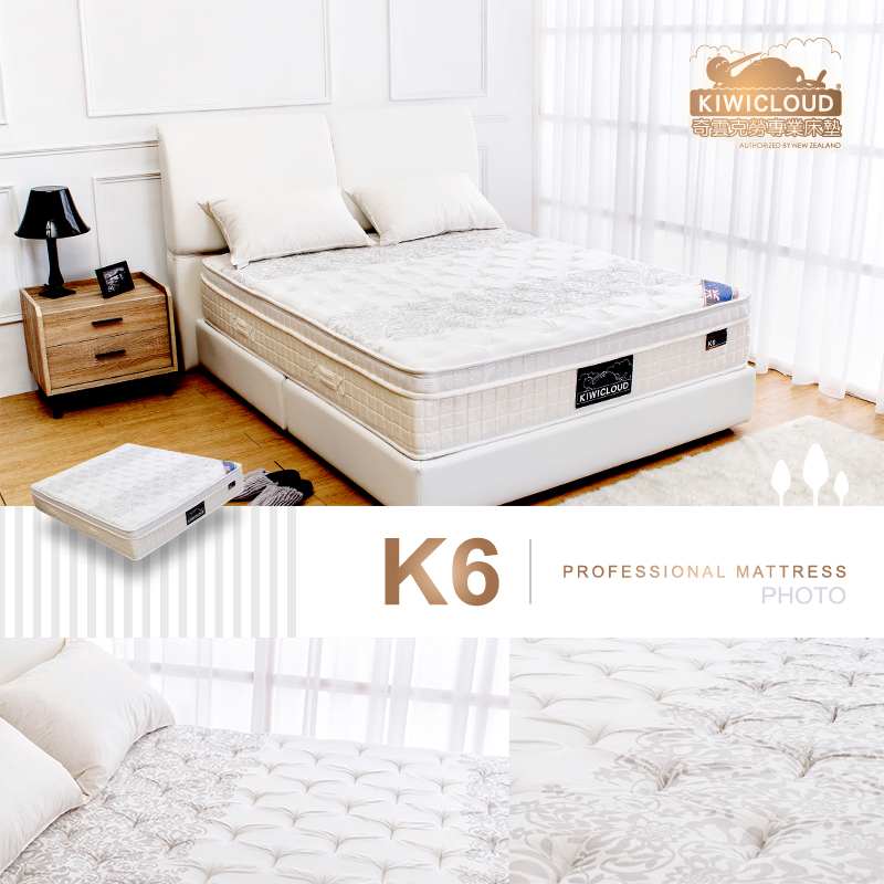 KiwiCloud專業床墊-K6 艾希伯頓 獨立筒彈簧床墊
