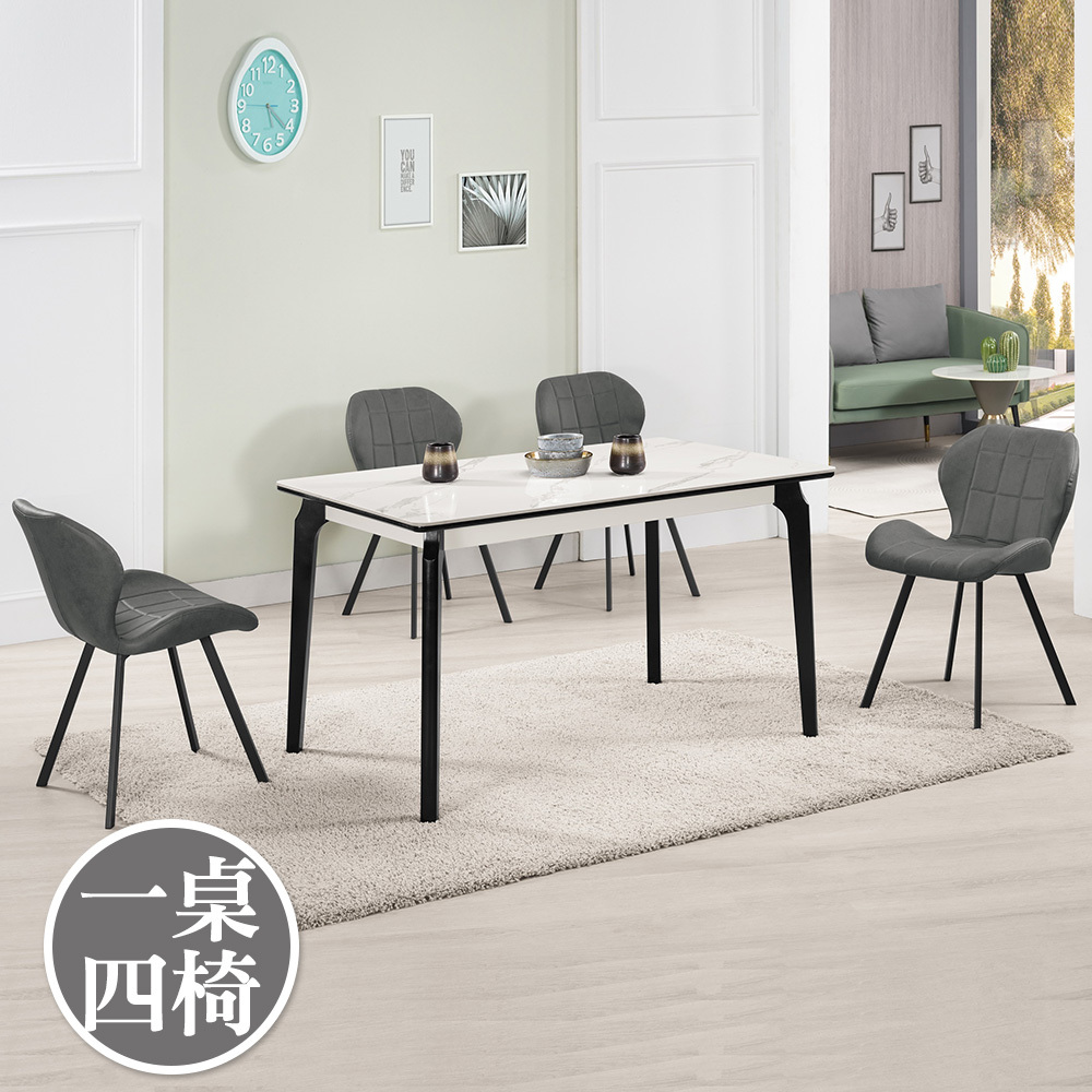 傑司4.3尺工業風岩板餐桌椅組合(一桌四椅)