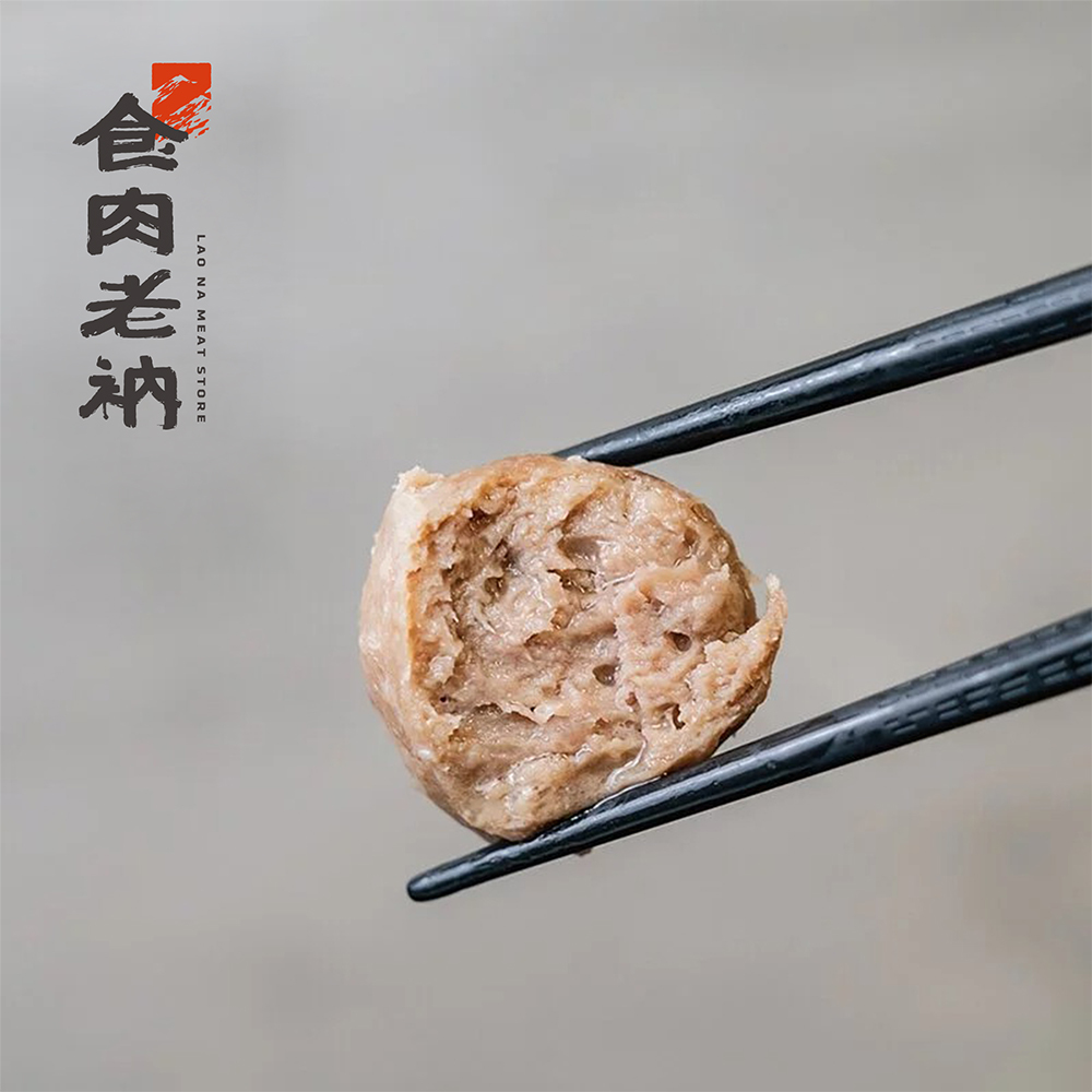 澳洲和牛 原味和牛丸 200g【進階會員價 210元】