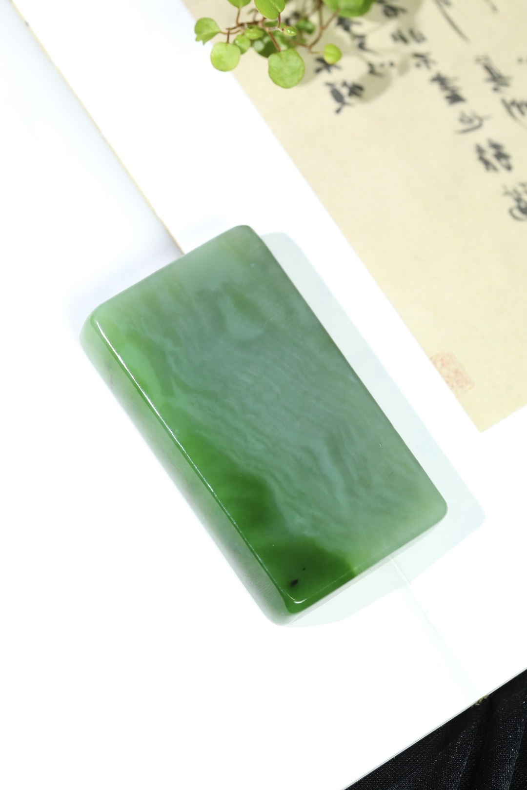 5914 和田玉平安無事牌