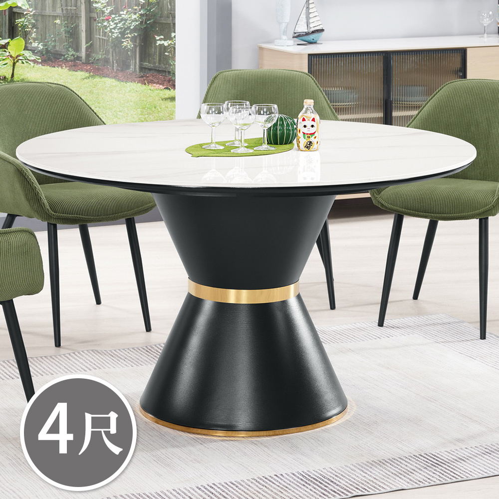 凡森4尺岩板圓形餐桌/造型底座餐桌