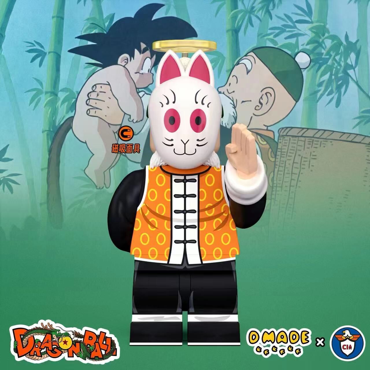 【D Made】孫悟飯爺爺