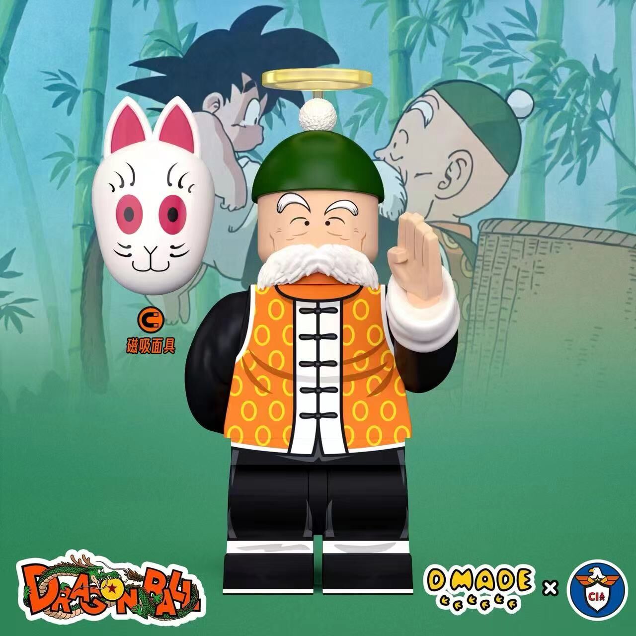 【D Made】孫悟飯爺爺