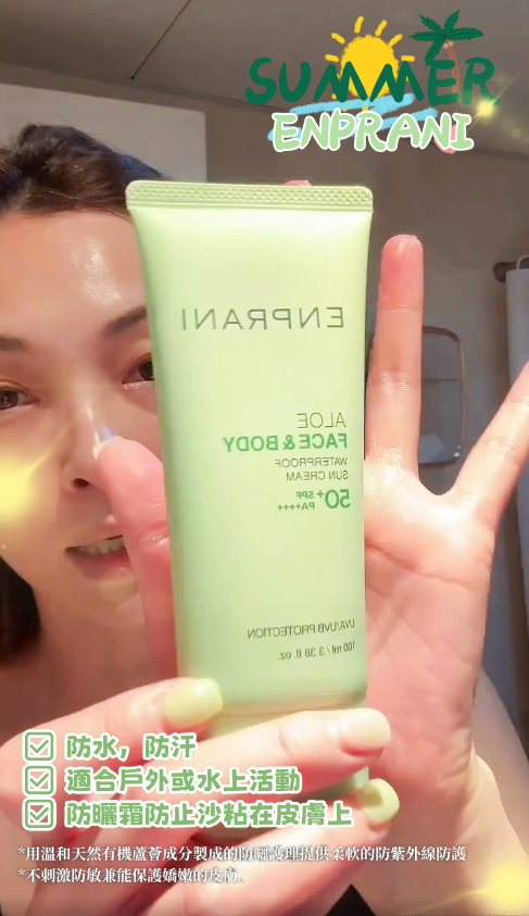 ENPRANI - Aloe Face & Body Waterproof Sun Cream 50+ SPF PA+++++