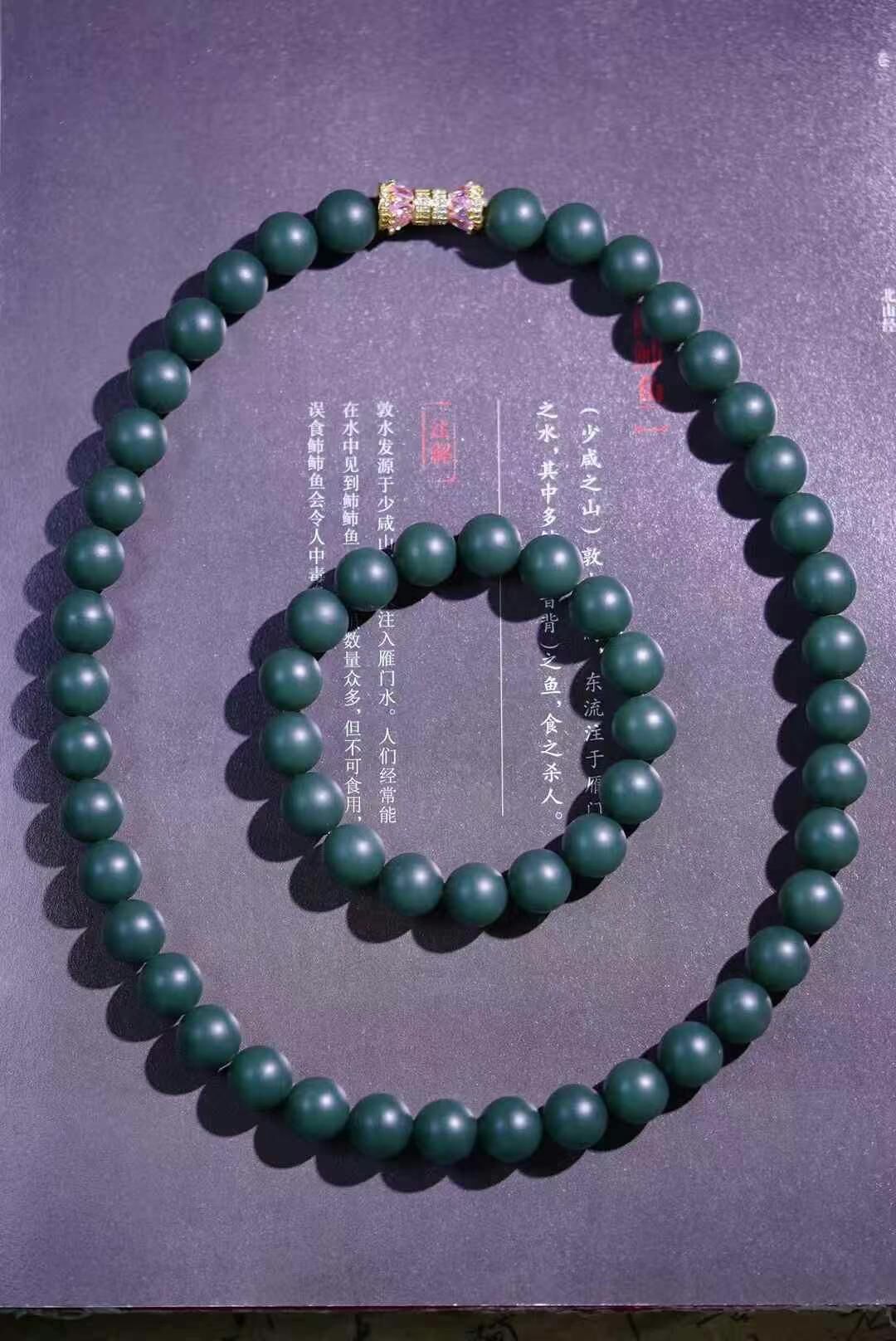 5979 和田玉青玉藍調手串項鏈 (12mm直徑)