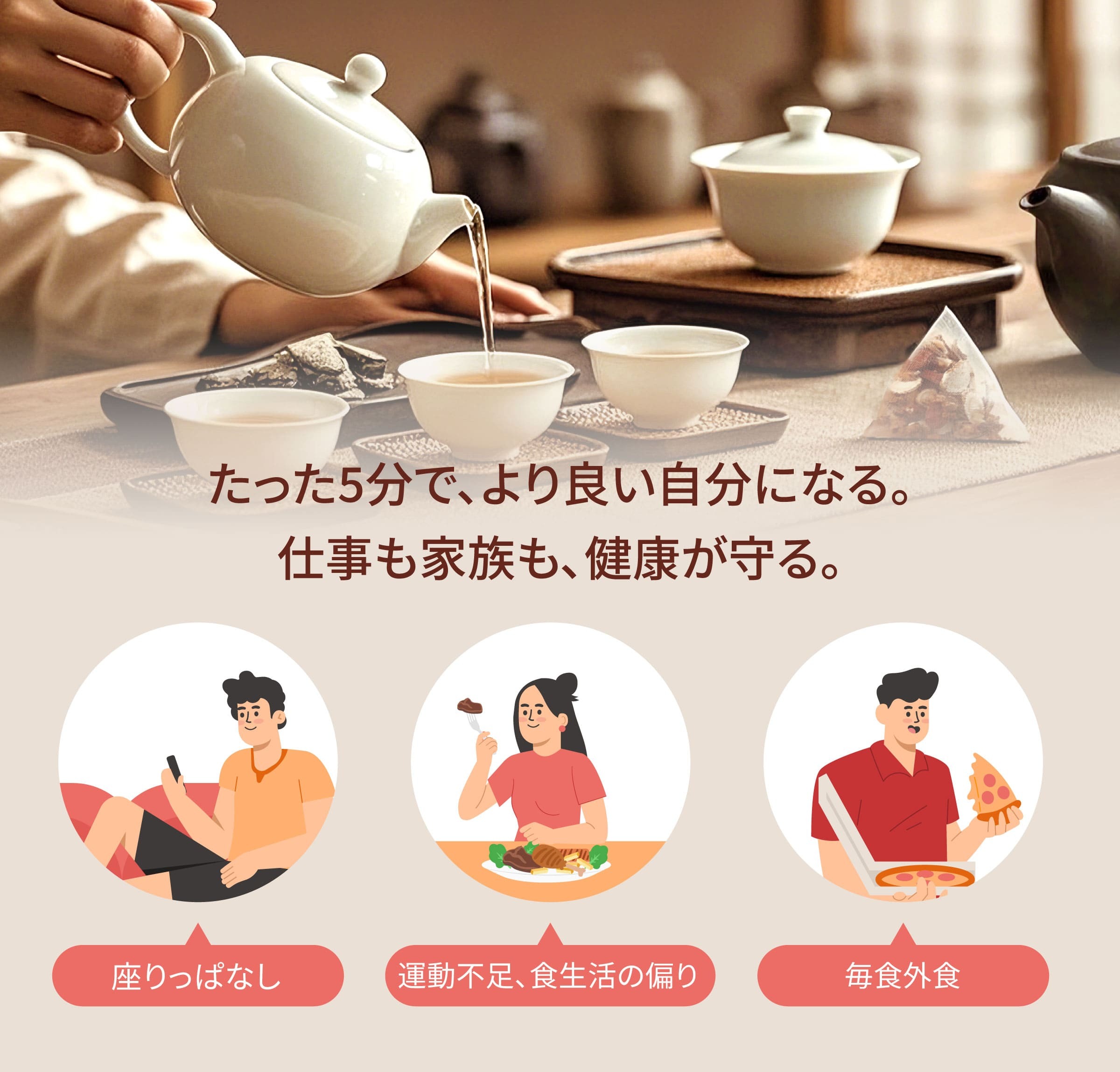 Dengyi 漢方茶(サンザシと蓮の葉) のターゲット