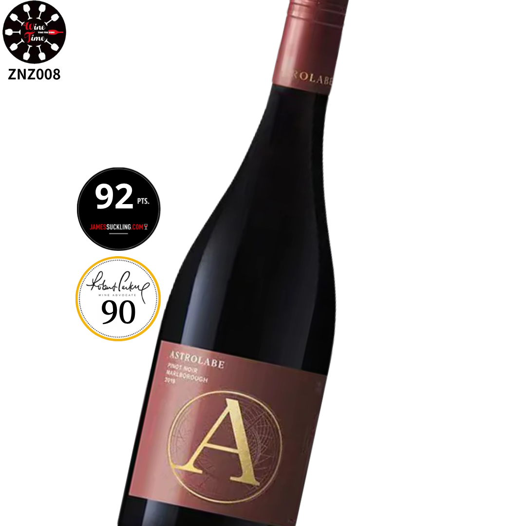 Astrolabe Marlborough Pinot Noir 2020 | 星盤酒莊馬爾堡黑皮諾