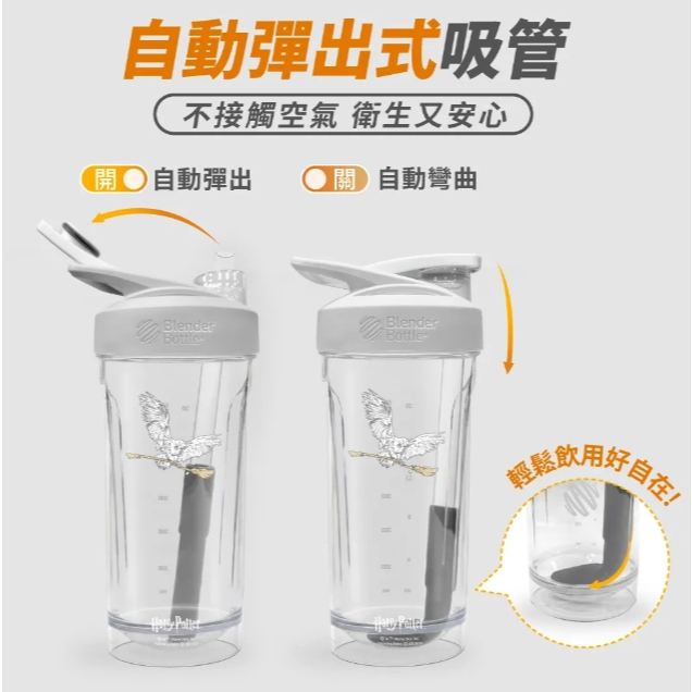 【樂森藥局】Finders Tritan環保伸縮彈性珍珠吸管、不鏽鋼專用吸管、24oz／ 28oz