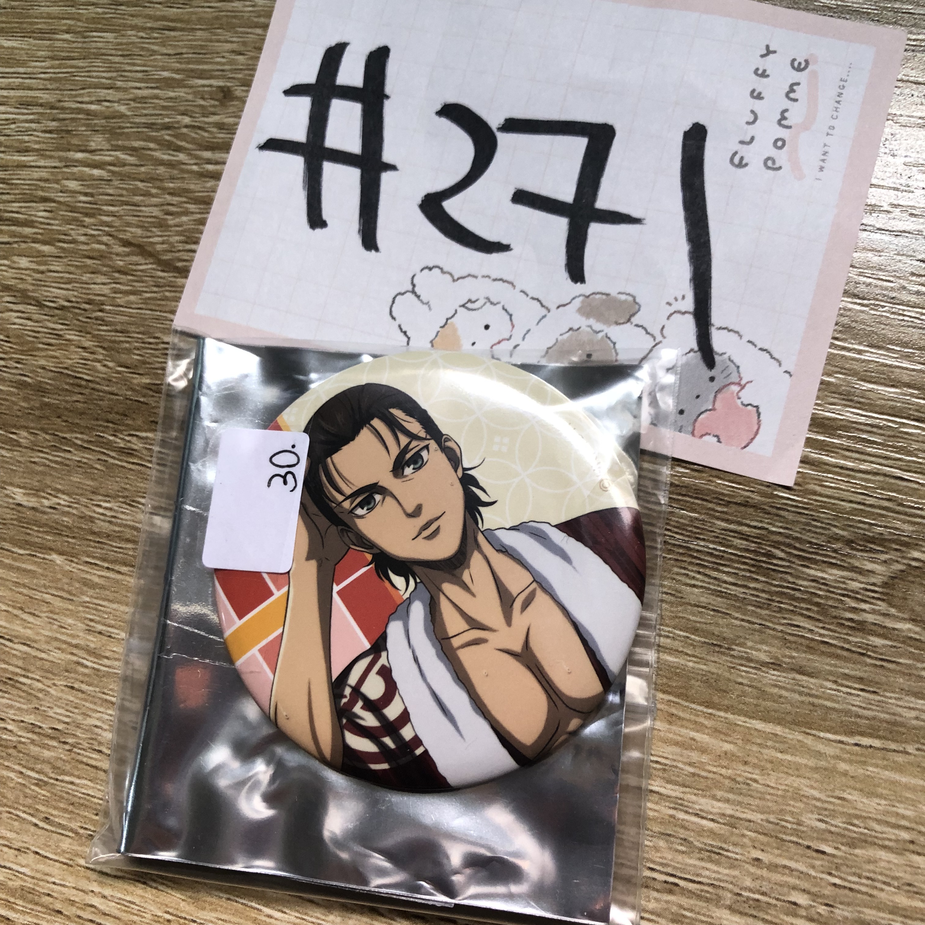 進擊的巨人  EREN 襟章#271