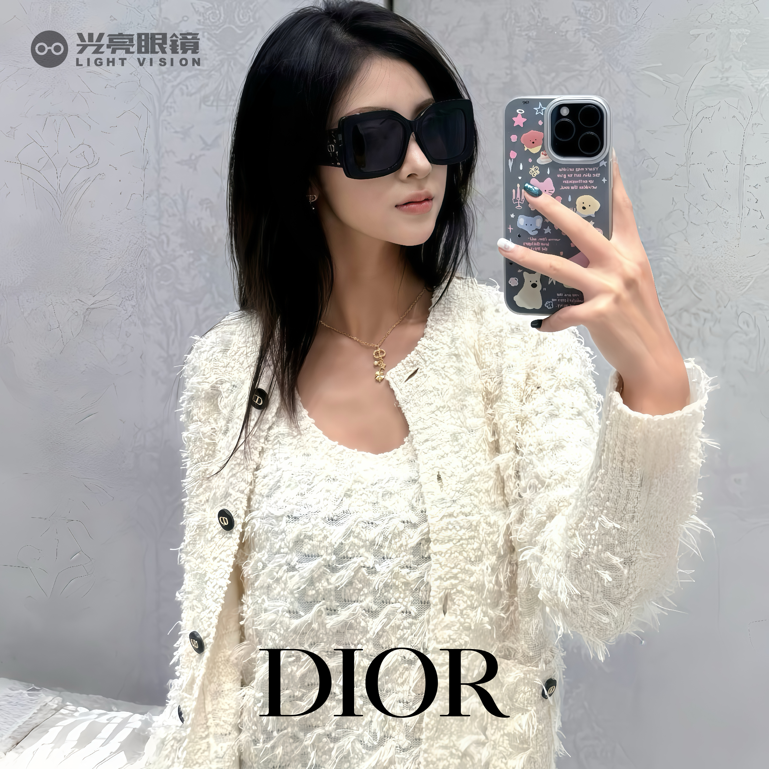 Dior - VeryDior S1F／10A0