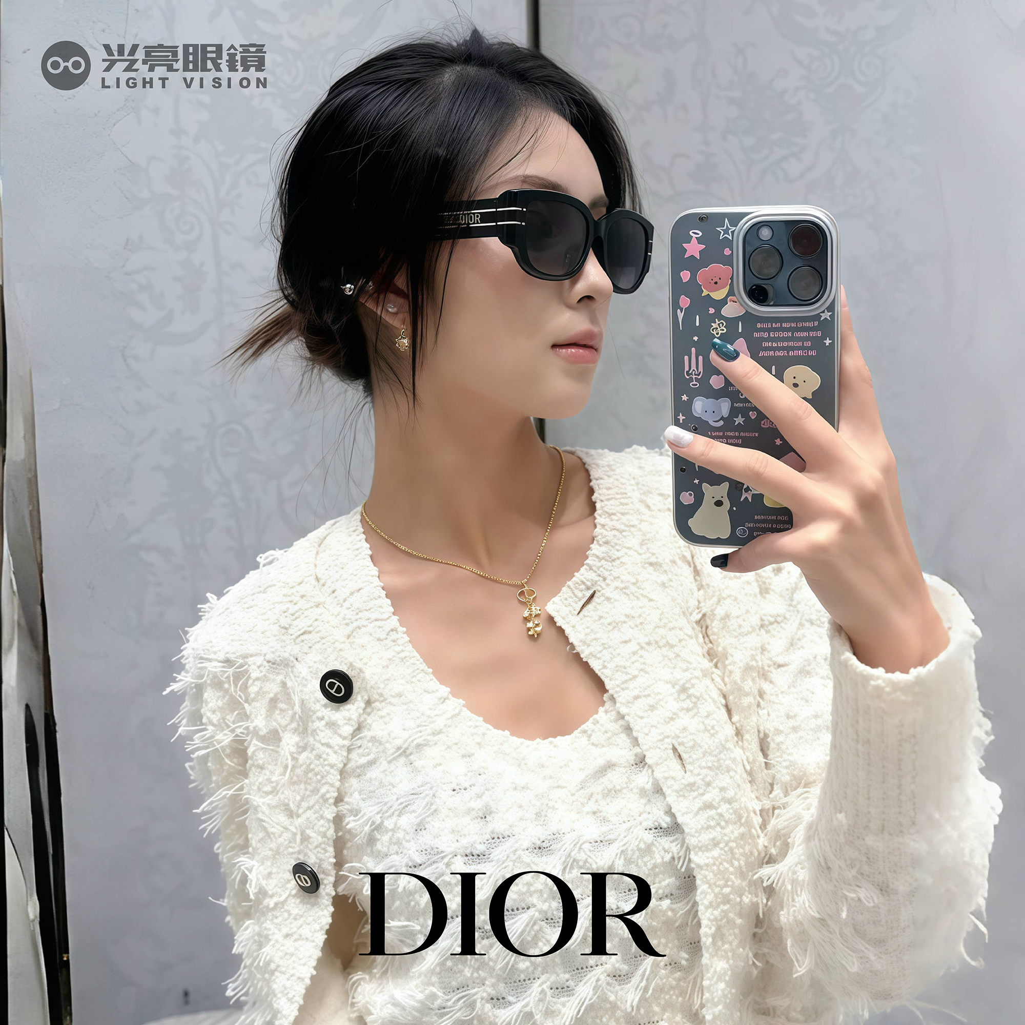 Dior - DiorSignature S13F／10A0