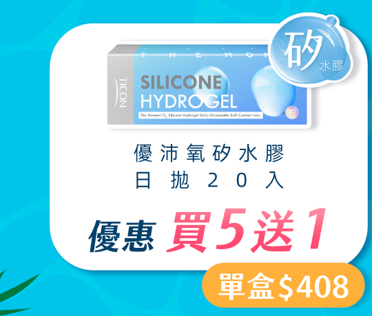 Hydrogel20pk