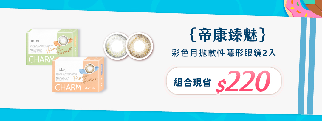 charm900